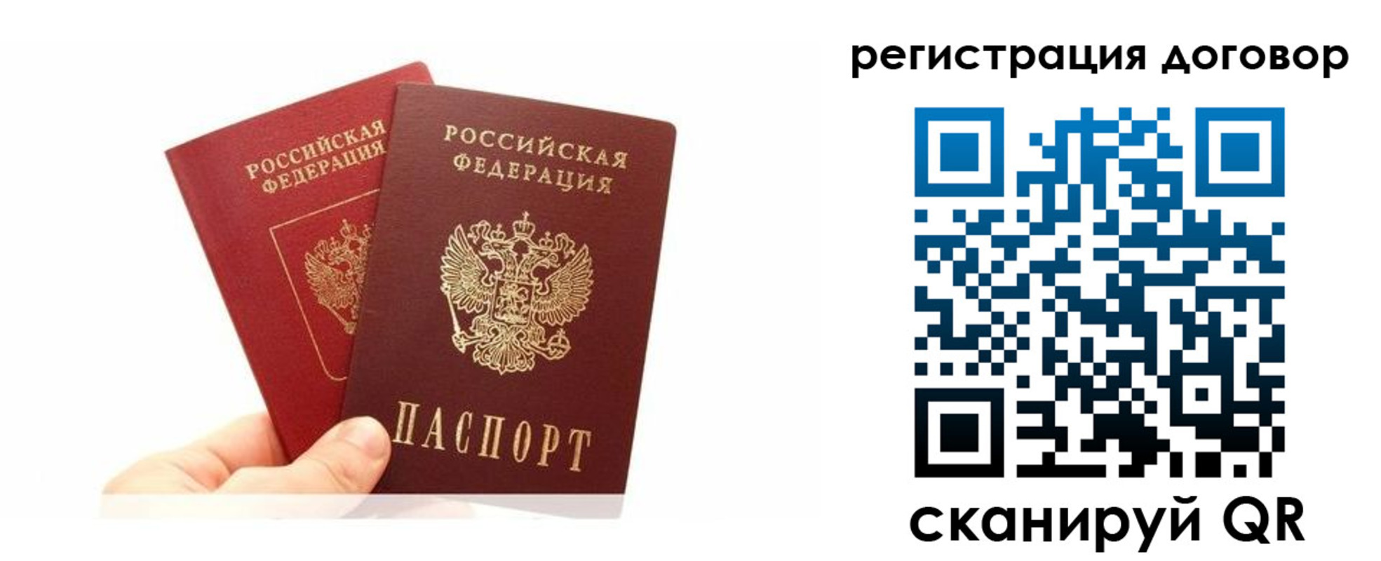временная регистрация госуслуги в Камчатском крае