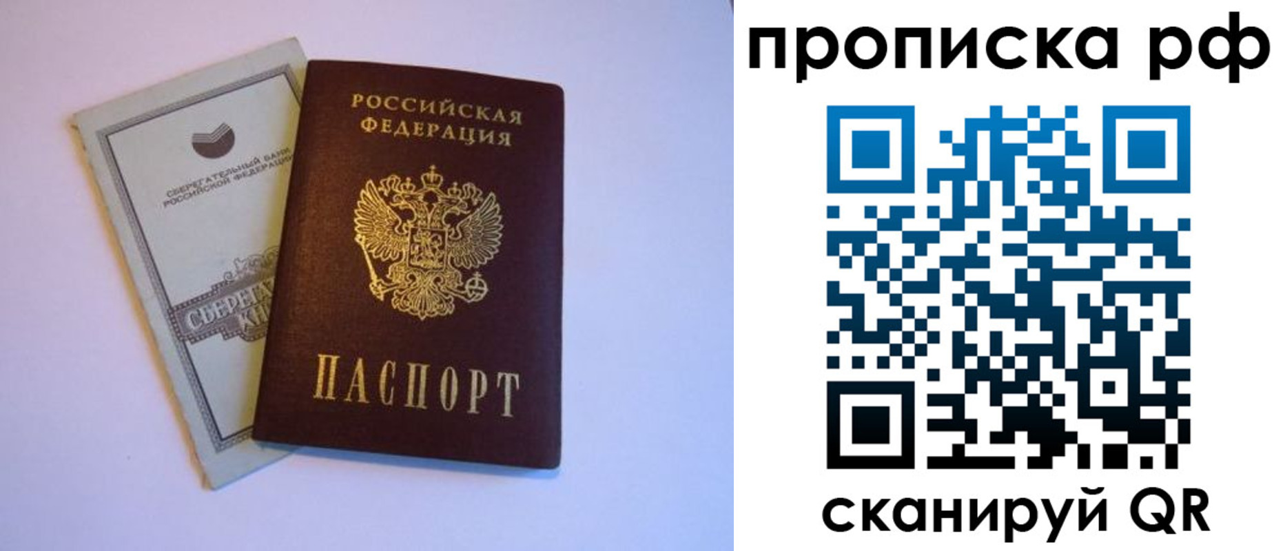 регистрация в Камчатском крае