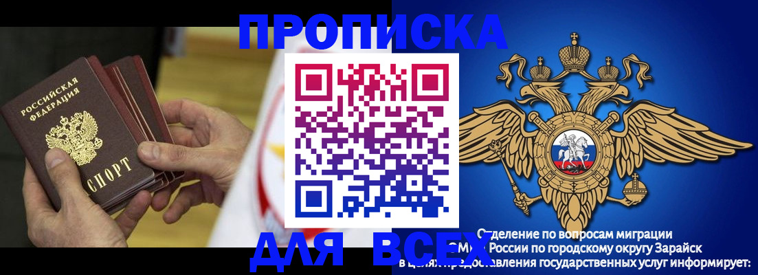 временная регистрация в квартире в Камчатском крае